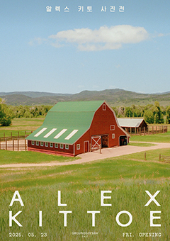 Alex
