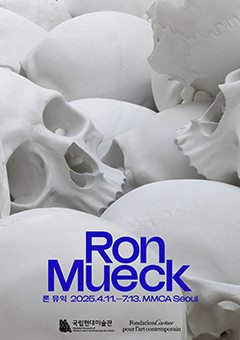 Ron Mueck