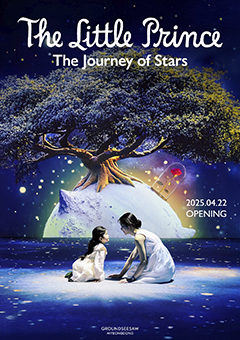 The little prince