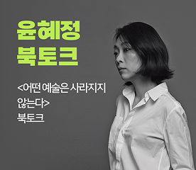 뮤지컬 커튼업